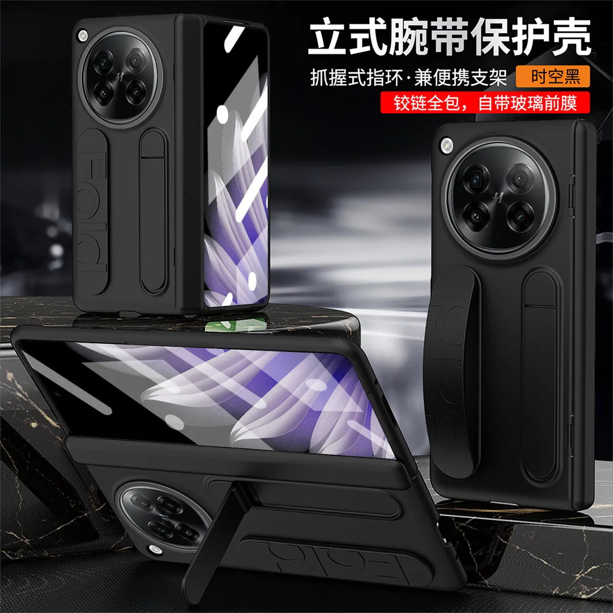 Compatible with OPPO Find N6 phone case, folding case, FIND N5 case, integrated wrist strap, stand, drop protection case