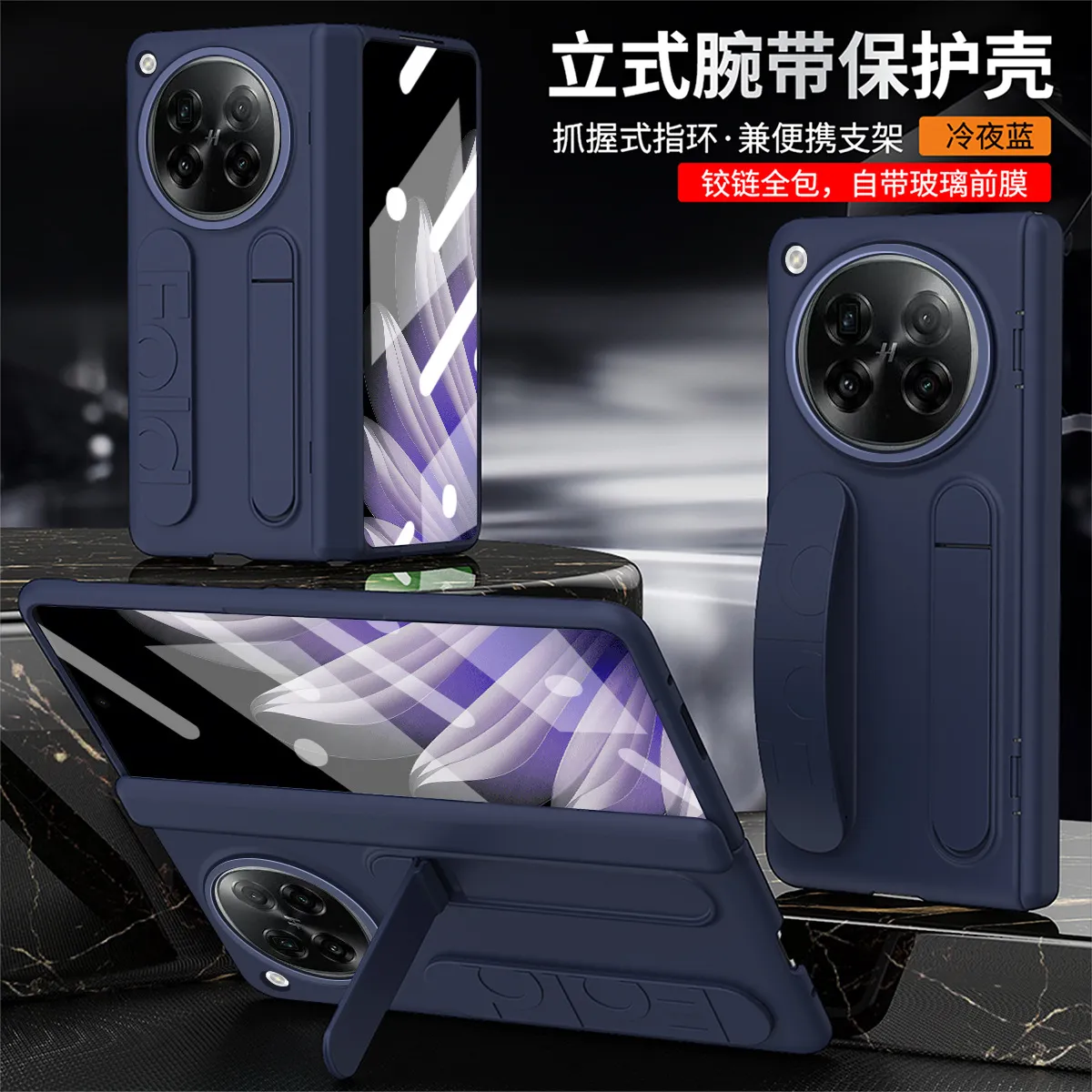 Compatible with OPPO Find N6 phone case, folding case, FIND N5 case, integrated wrist strap, stand, drop protection case