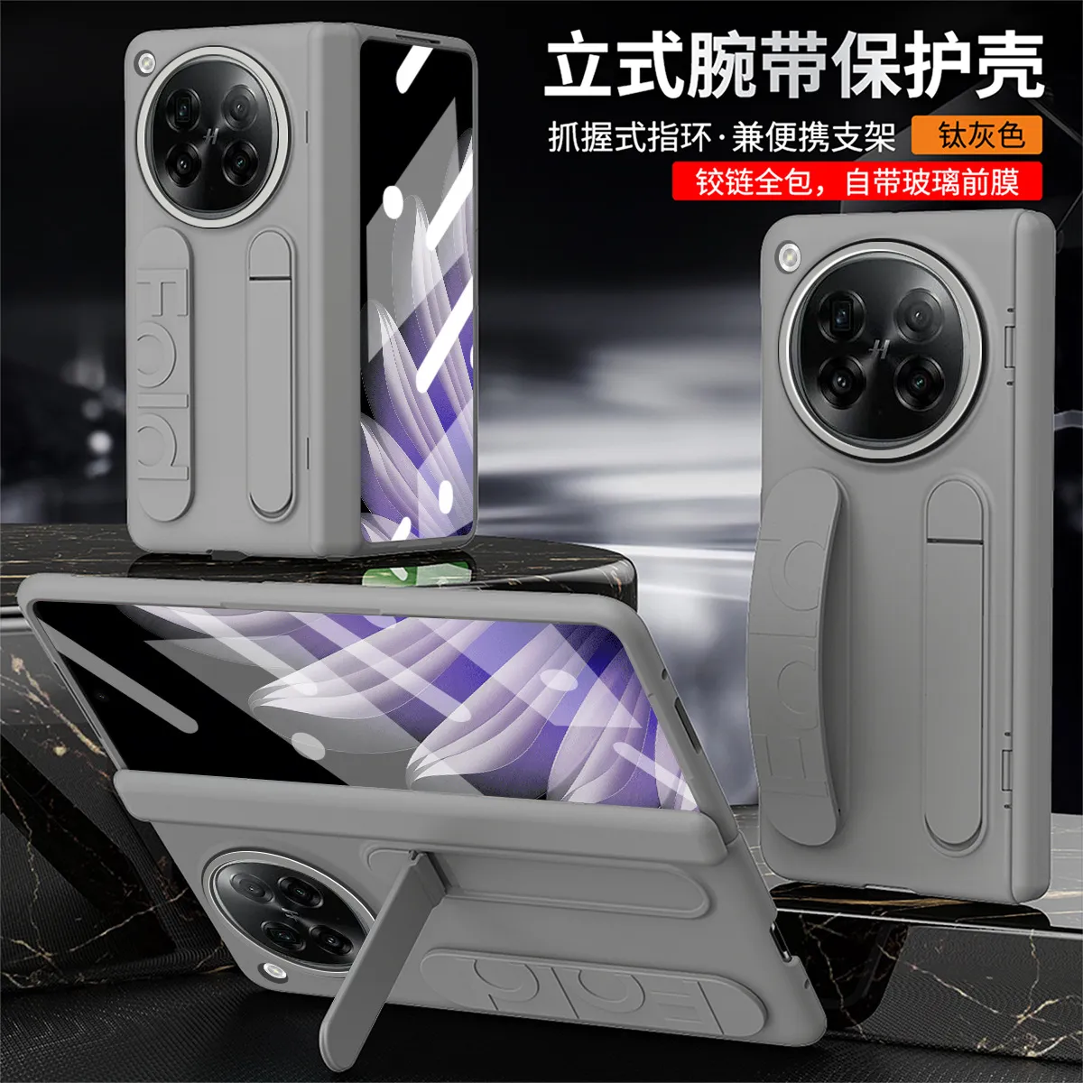 Compatible with OPPO Find N6 phone case, folding case, FIND N5 case, integrated wrist strap, stand, drop protection case
