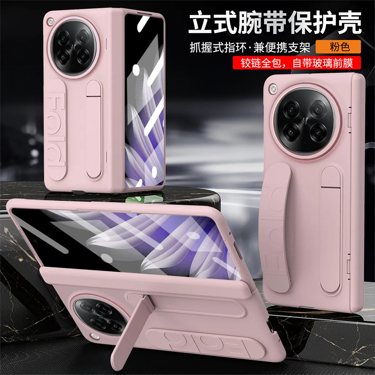 Compatible with OPPO Find N6 phone case, folding case, FIND N5 case, integrated wrist strap, stand, drop protection case