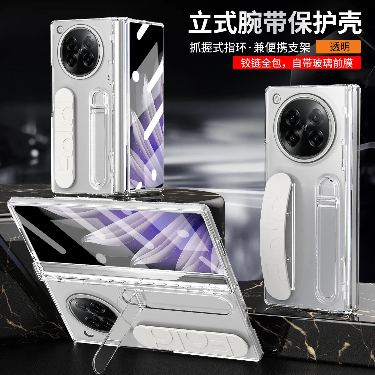 Compatible with OPPO Find N6 phone case, folding case, FIND N5 case, integrated wrist strap, stand, drop protection case