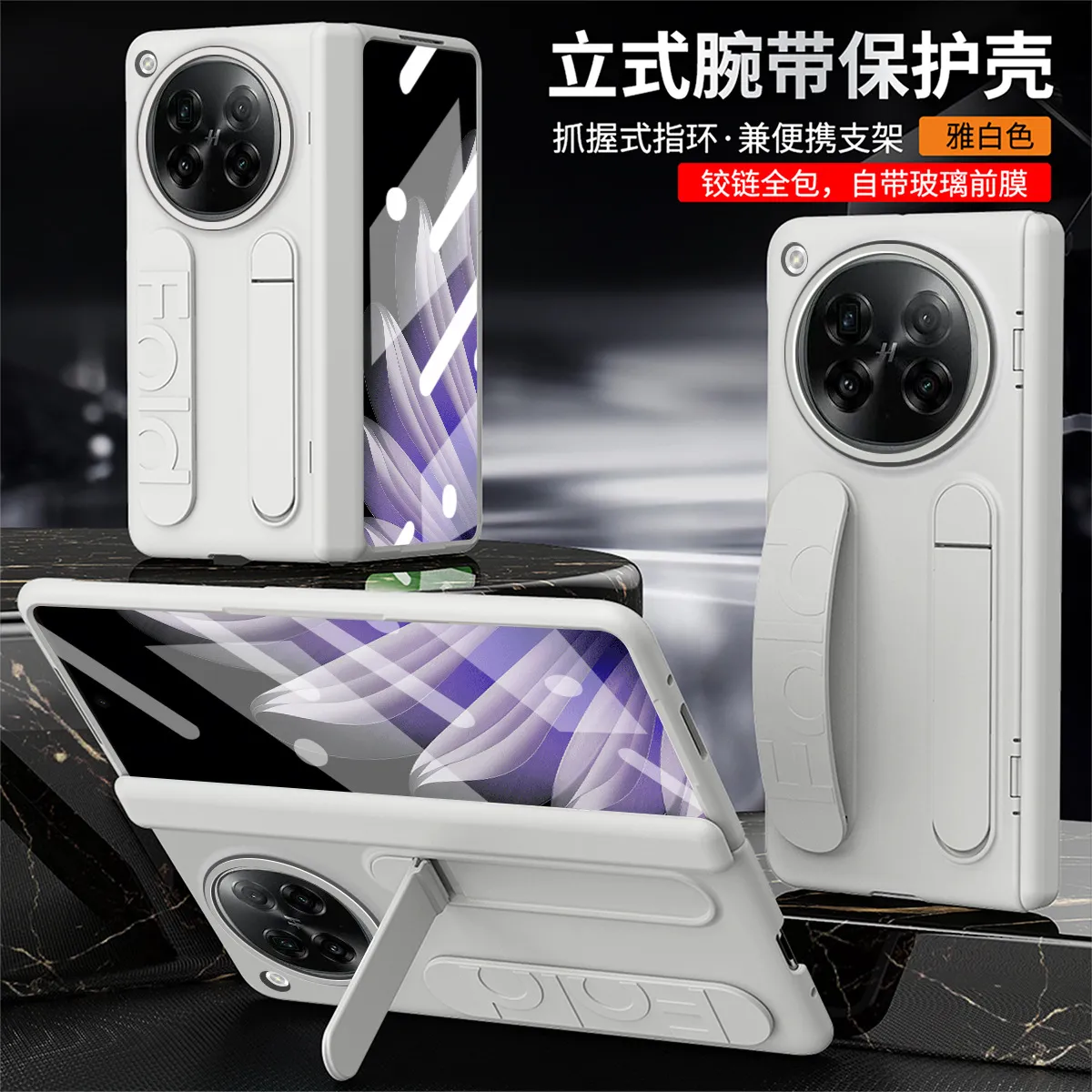 Compatible with OPPO Find N6 phone case, folding case, FIND N5 case, integrated wrist strap, stand, drop protection case