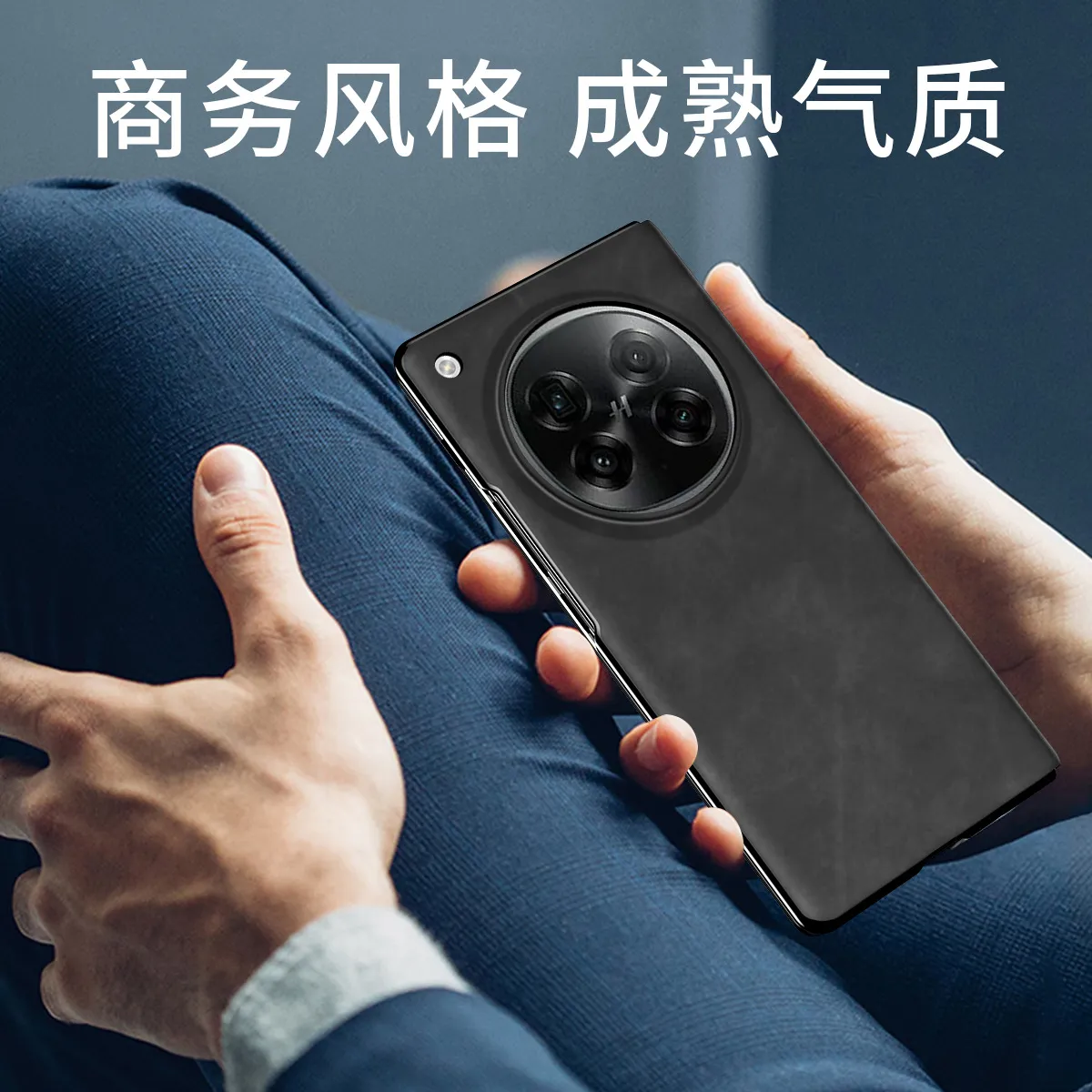 Compatible with OPPO Find N6 foldable screen FIND N5 nano-textured leather full-coverage drop-proof protective case