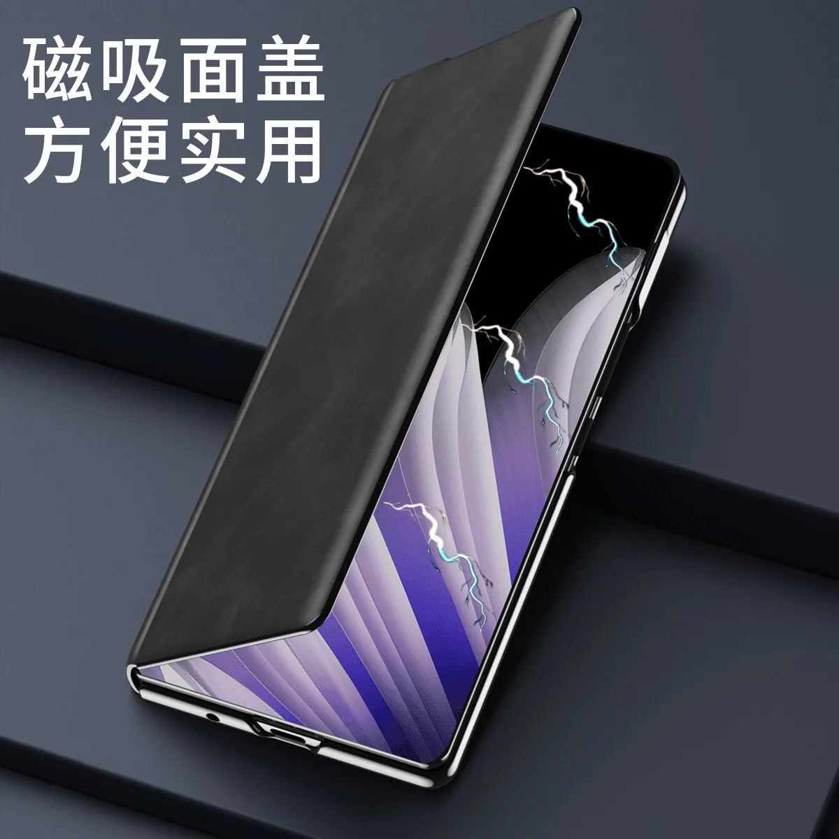 Compatible with OPPO Find N6 foldable screen FIND N5 nano-textured leather full-coverage drop-proof protective case