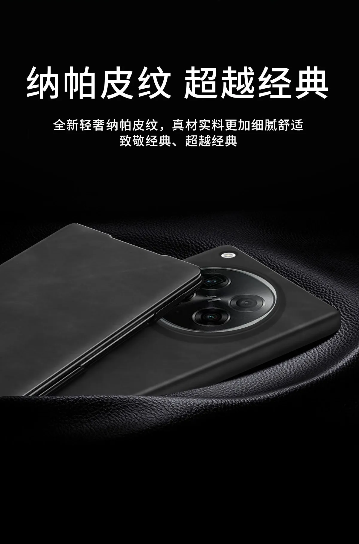 Compatible with OPPO Find N6 foldable screen FIND N5 nano-textured leather full-coverage drop-proof protective case