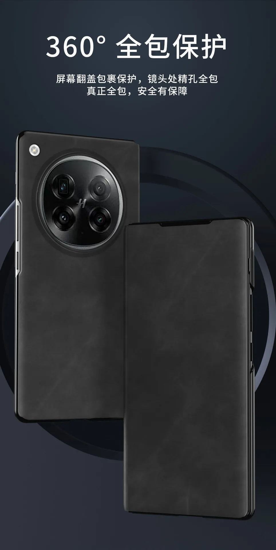 Compatible with OPPO Find N6 foldable screen FIND N5 nano-textured leather full-coverage drop-proof protective case