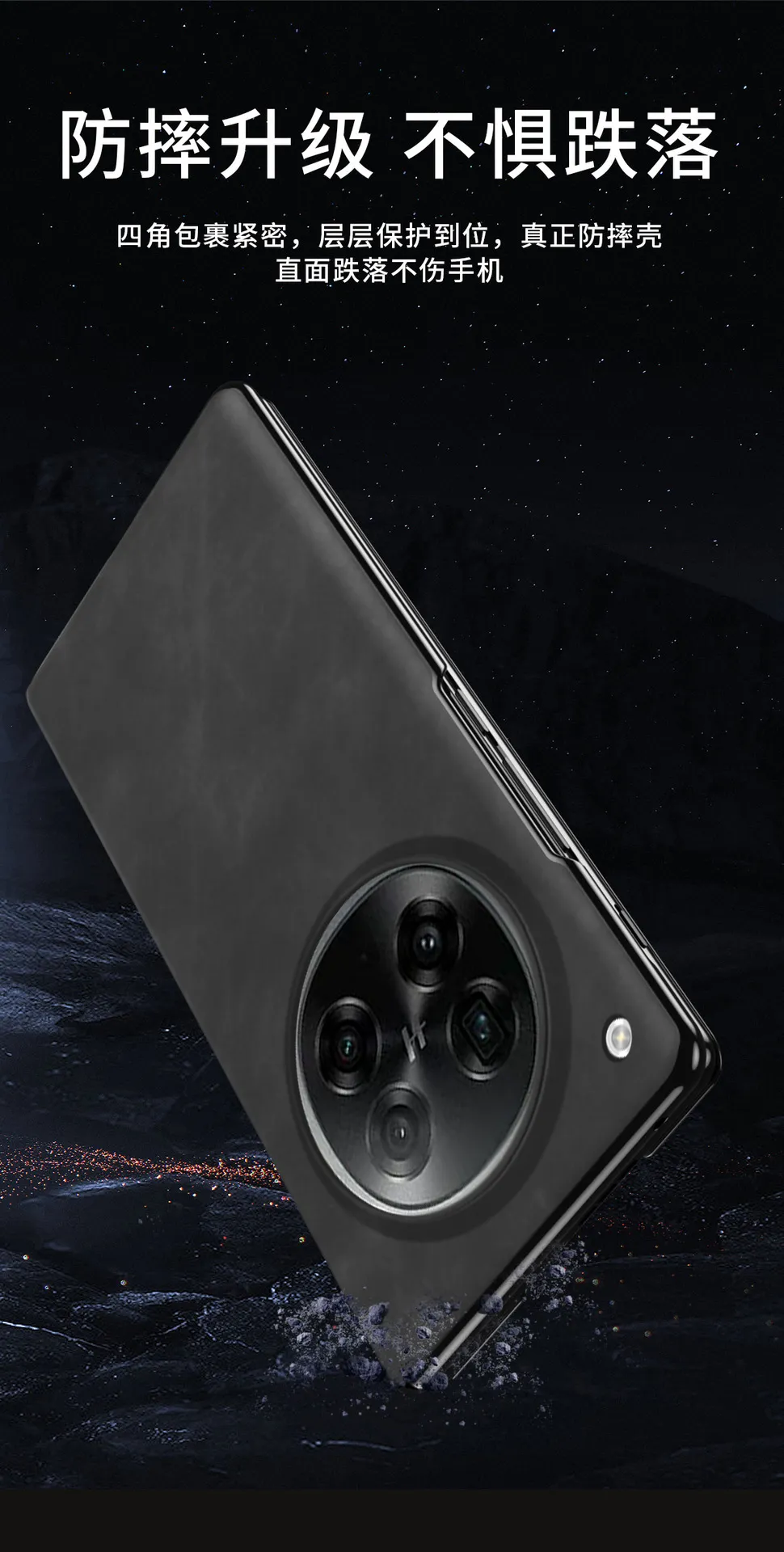 Compatible with OPPO Find N6 foldable screen FIND N5 nano-textured leather full-coverage drop-proof protective case