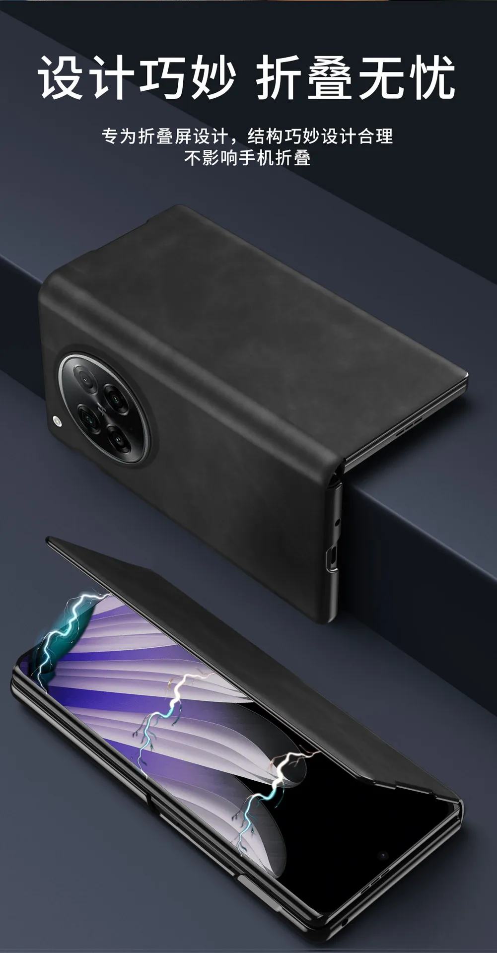 Compatible with OPPO Find N6 foldable screen FIND N5 nano-textured leather full-coverage drop-proof protective case