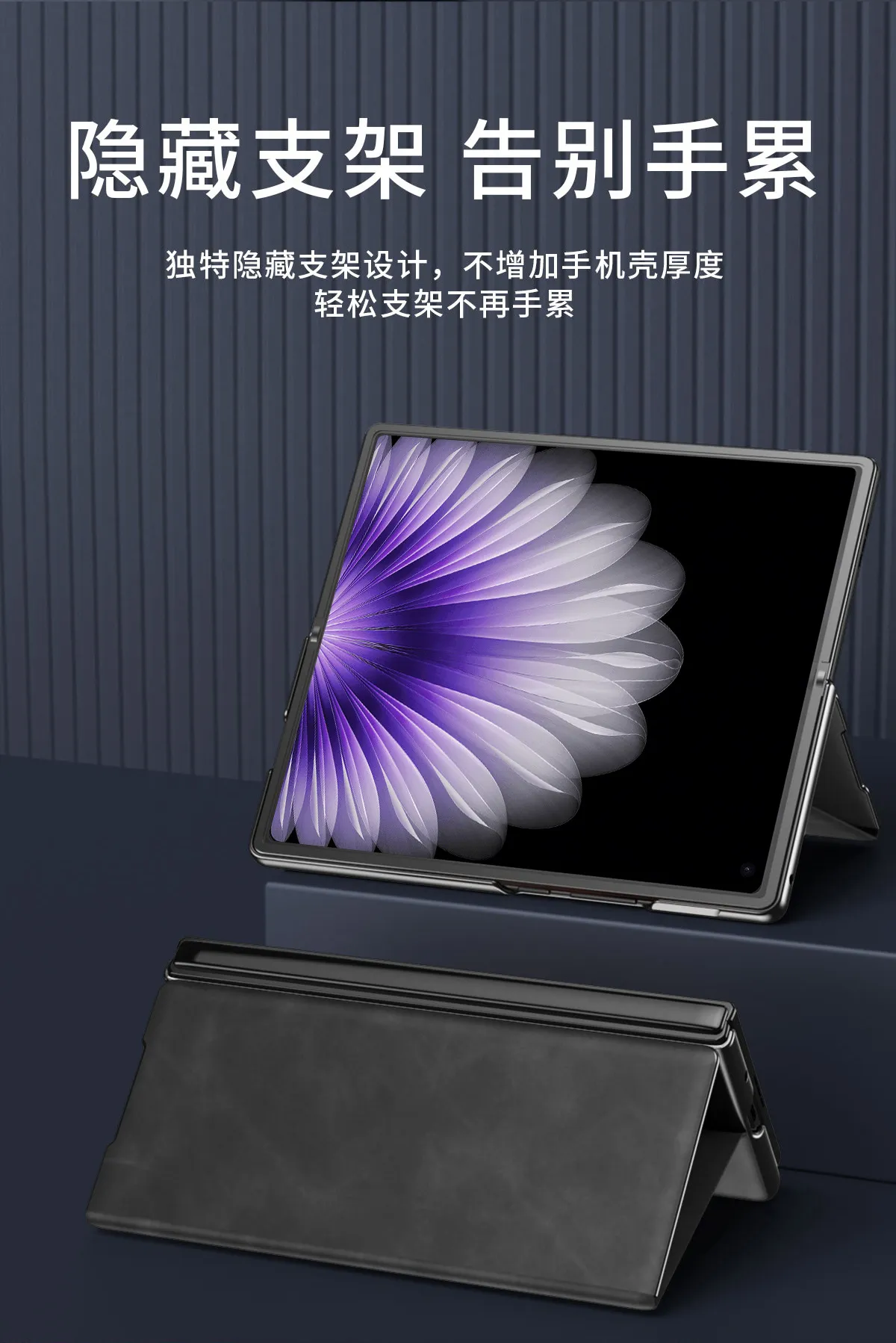 Compatible with OPPO Find N6 foldable screen FIND N5 nano-textured leather full-coverage drop-proof protective case