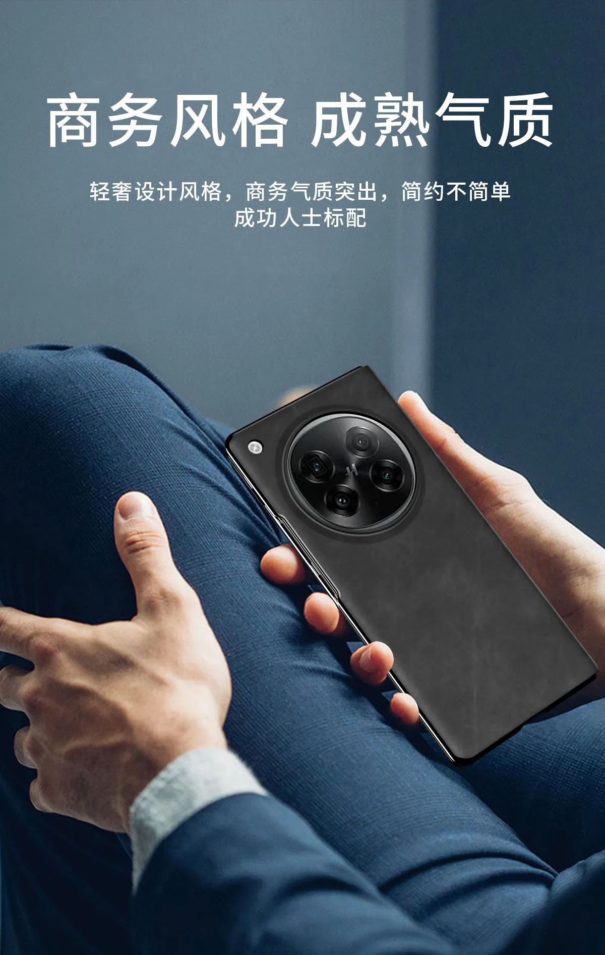 Compatible with OPPO Find N6 foldable screen FIND N5 nano-textured leather full-coverage drop-proof protective case