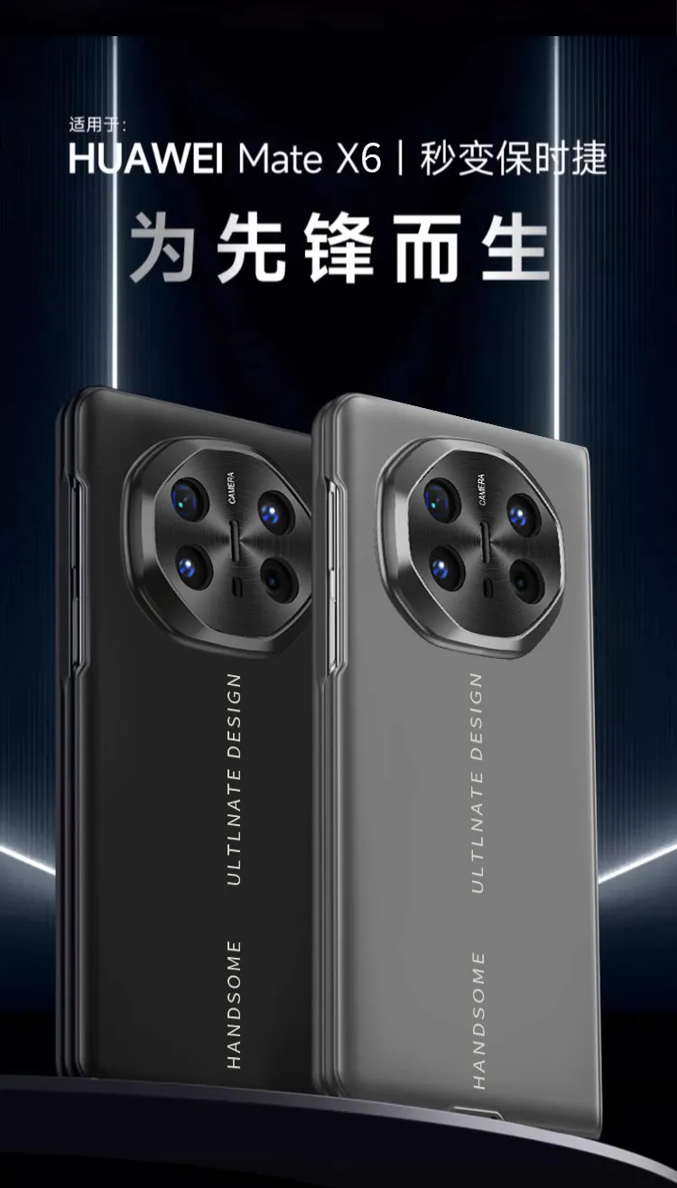 Compatible with Huawei Mate X6 phone case, MATE X6 foldable transparent lens full-coverage ultra-thin anti-drop protective case 5G