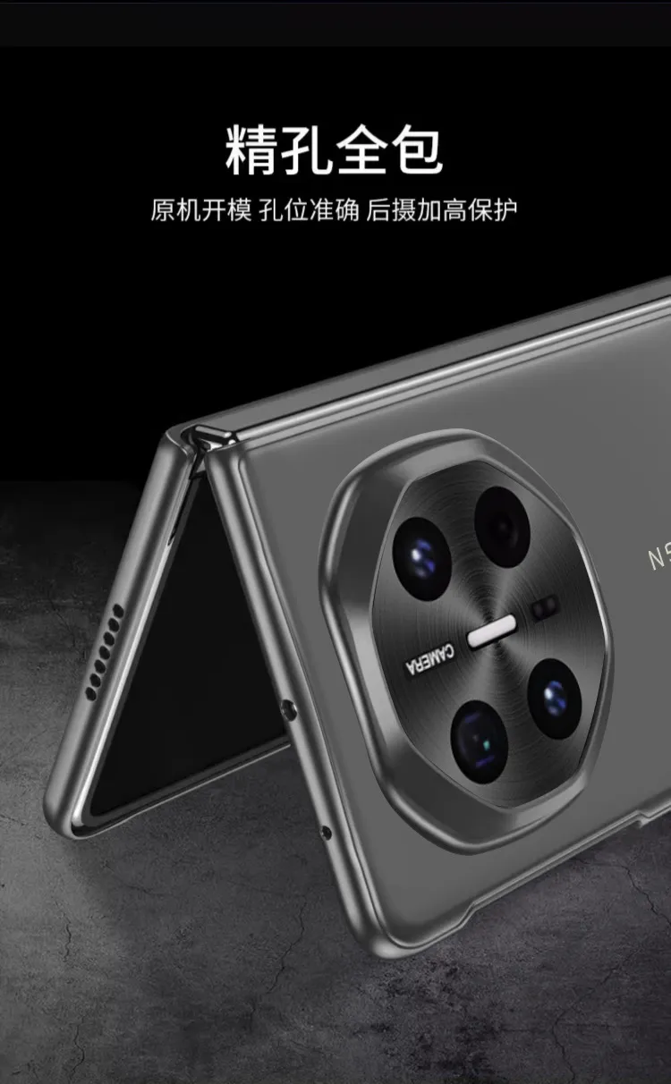 Compatible with Huawei Mate X6 phone case, MATE X6 foldable transparent lens full-coverage ultra-thin anti-drop protective case 5G