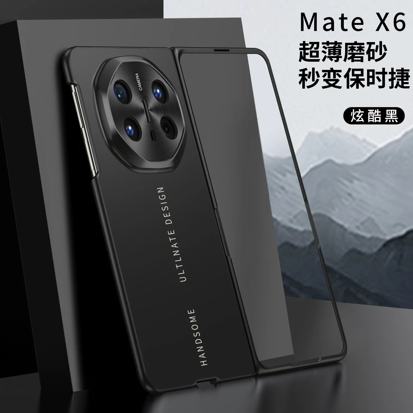 Compatible with Huawei Mate X6 phone case, MATE X6 foldable transparent lens full-coverage ultra-thin anti-drop protective case 5G