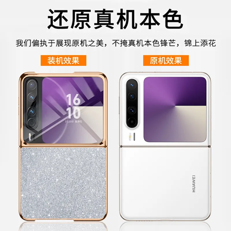 Huawei Pura X Phone Case, Foldable Screen Protector, Electroplated Glitter Leather, Ultra-thin, Drop-proof and Suitable