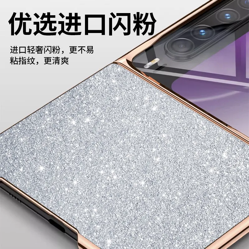 Huawei Pura X Phone Case, Foldable Screen Protector, Electroplated Glitter Leather, Ultra-thin, Drop-proof and Suitable