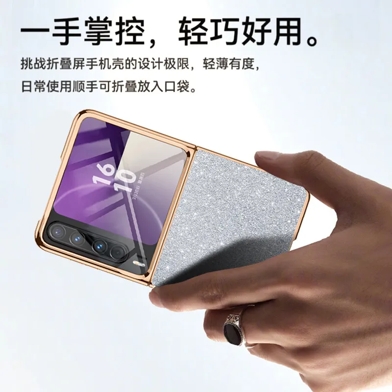 Huawei Pura X Phone Case, Foldable Screen Protector, Electroplated Glitter Leather, Ultra-thin, Drop-proof and Suitable