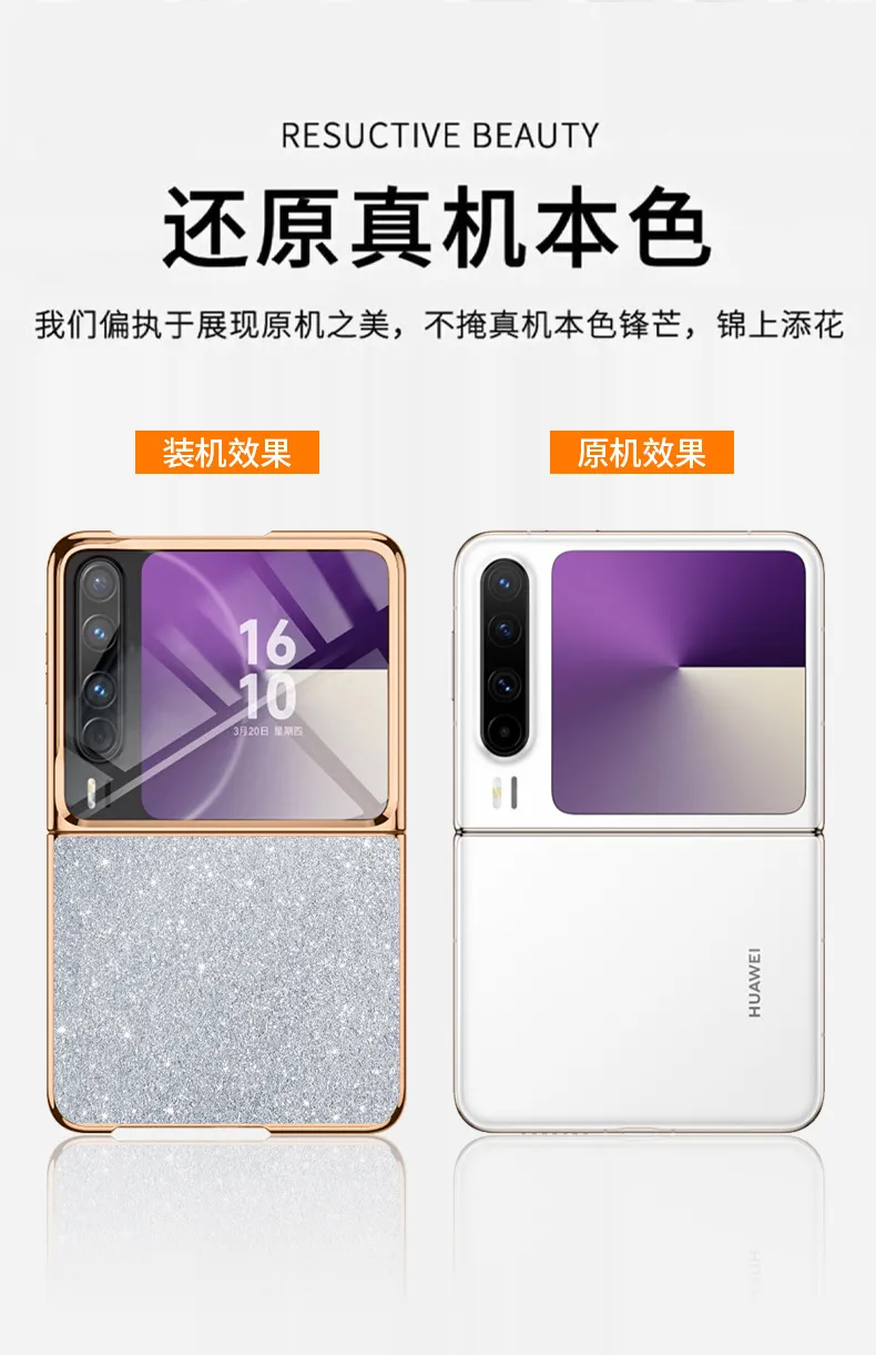 Huawei Pura X Phone Case, Foldable Screen Protector, Electroplated Glitter Leather, Ultra-thin, Drop-proof and Suitable