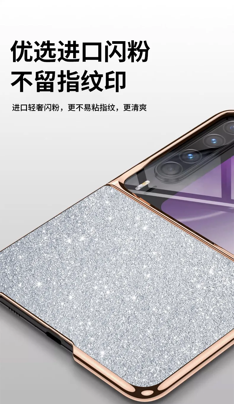 Huawei Pura X Phone Case, Foldable Screen Protector, Electroplated Glitter Leather, Ultra-thin, Drop-proof and Suitable
