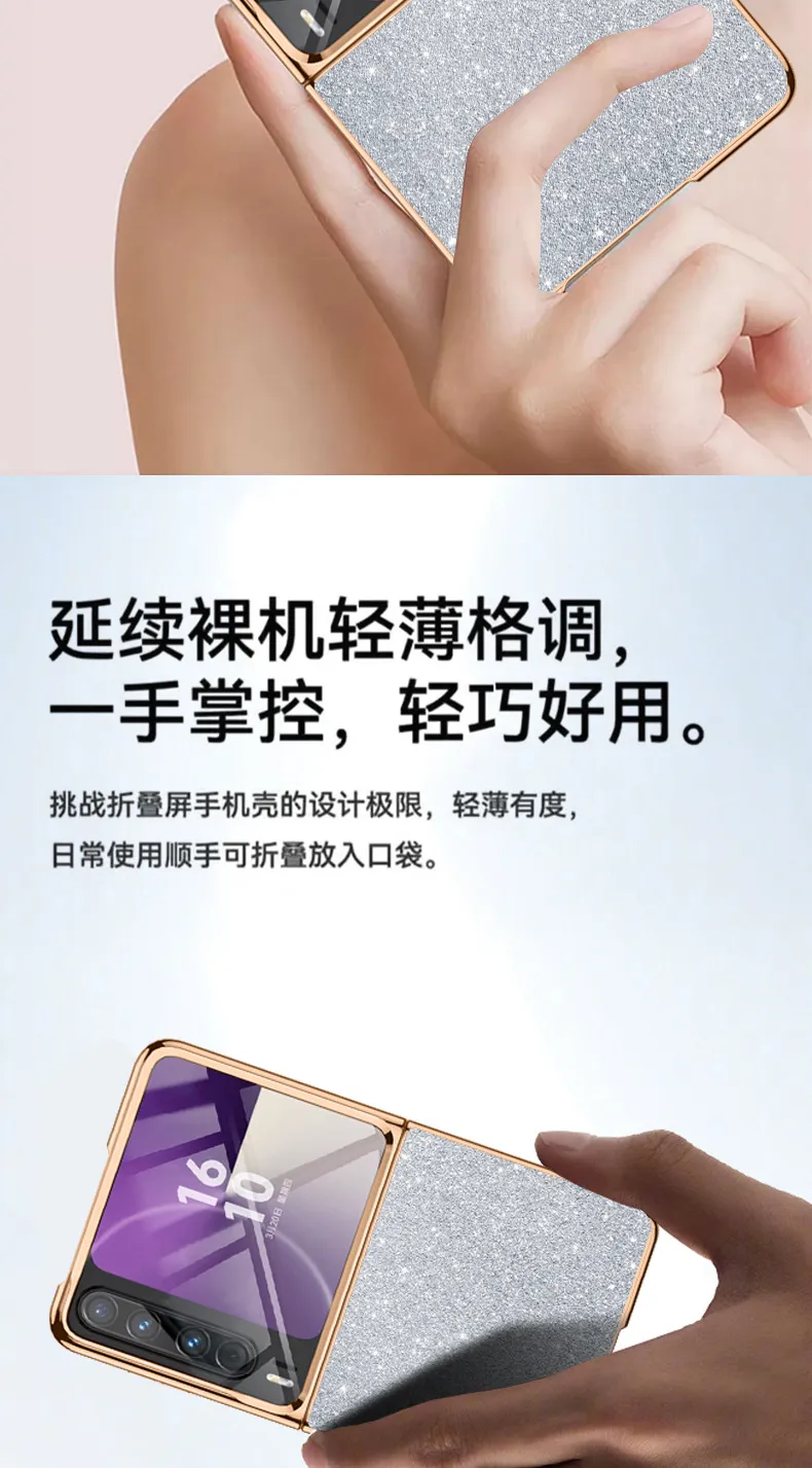 Huawei Pura X Phone Case, Foldable Screen Protector, Electroplated Glitter Leather, Ultra-thin, Drop-proof and Suitable