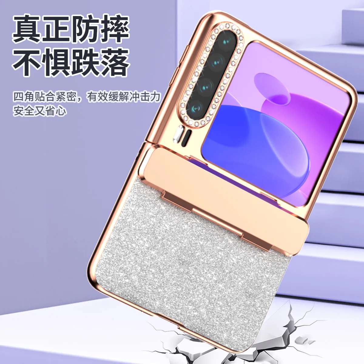 Huawei Pura X Phone Case, PURA X Foldable Screen Protector, Electroplated Glitter Hinge, Full Coverage, Drop-Proof Case