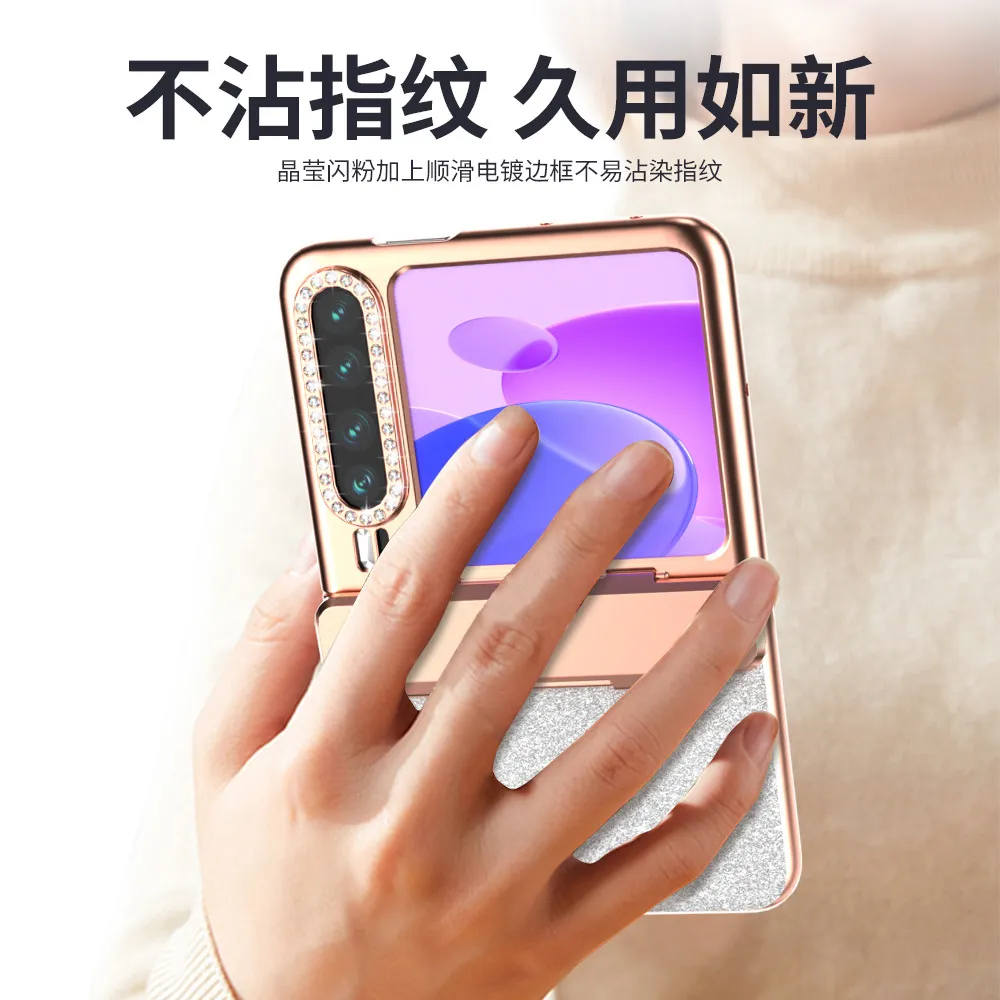 Huawei Pura X Phone Case, PURA X Foldable Screen Protector, Electroplated Glitter Hinge, Full Coverage, Drop-Proof Case