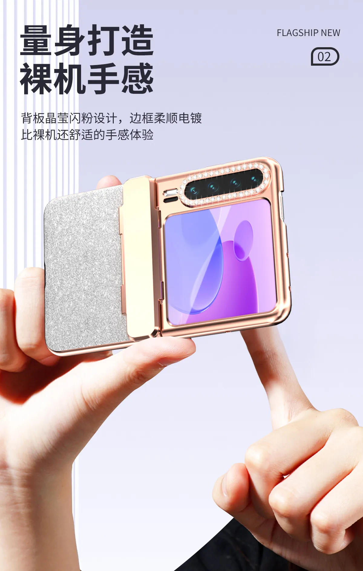 Huawei Pura X Phone Case, PURA X Foldable Screen Protector, Electroplated Glitter Hinge, Full Coverage, Drop-Proof Case