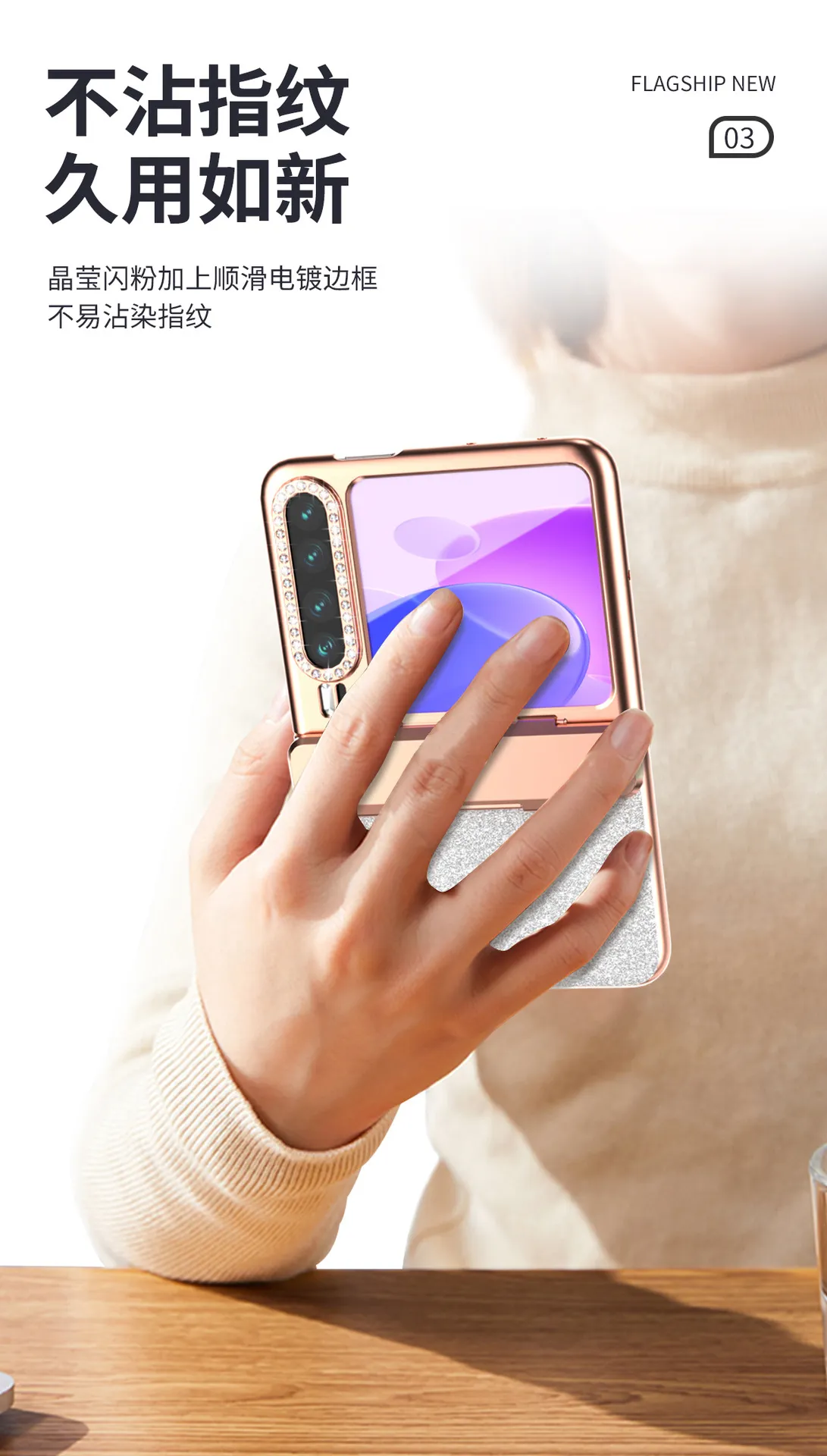 Huawei Pura X Phone Case, PURA X Foldable Screen Protector, Electroplated Glitter Hinge, Full Coverage, Drop-Proof Case