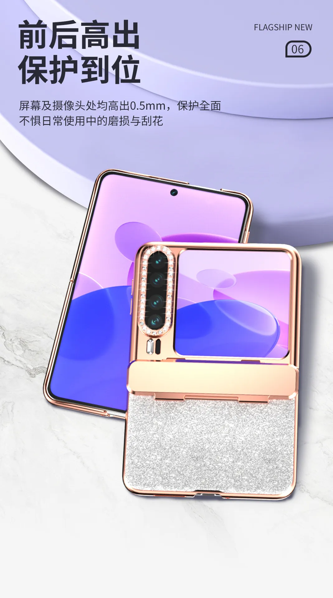 Huawei Pura X Phone Case, PURA X Foldable Screen Protector, Electroplated Glitter Hinge, Full Coverage, Drop-Proof Case