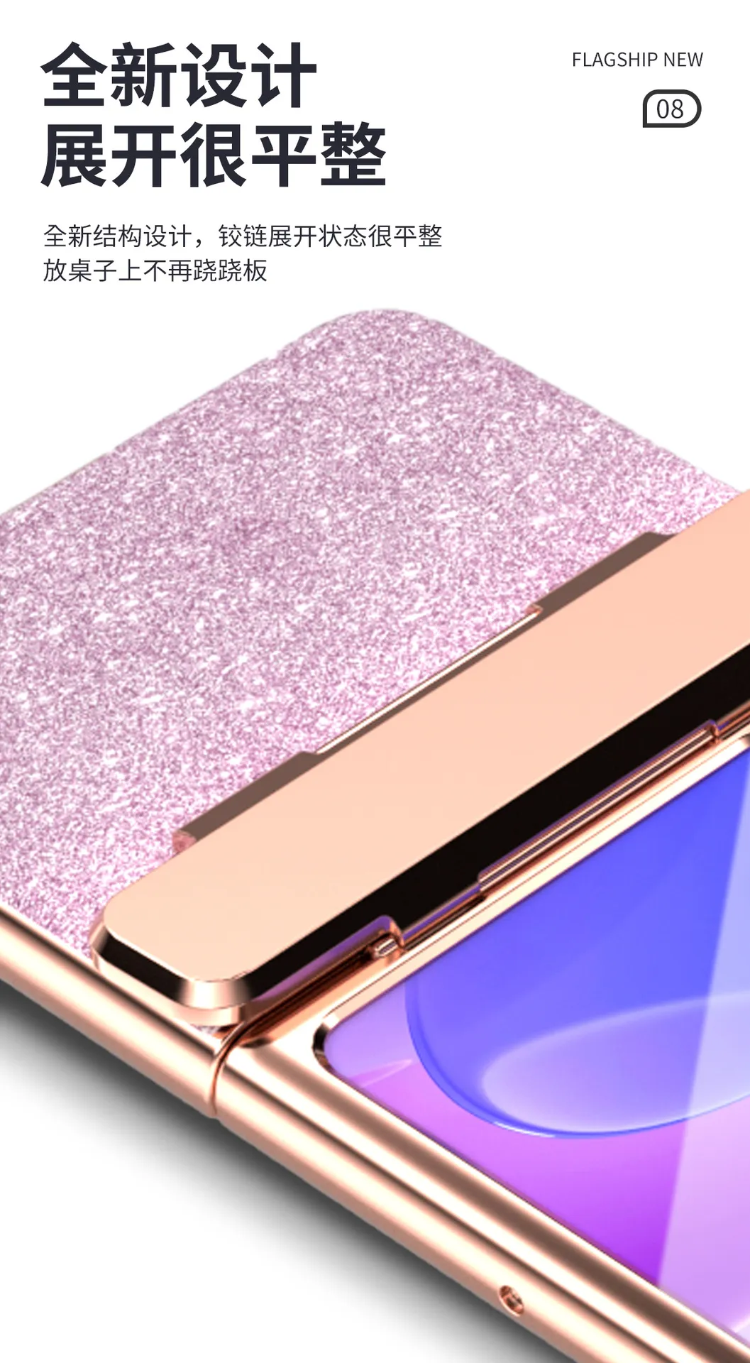 Huawei Pura X Phone Case, PURA X Foldable Screen Protector, Electroplated Glitter Hinge, Full Coverage, Drop-Proof Case