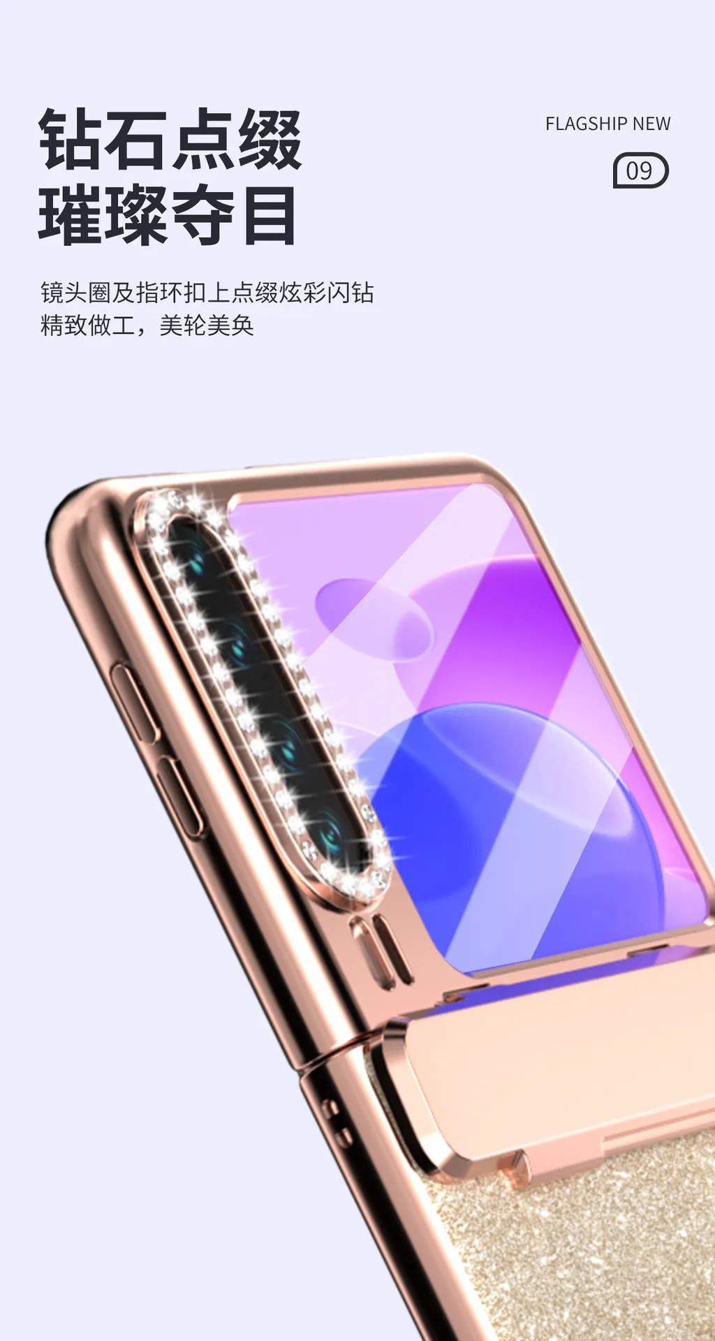 Huawei Pura X Phone Case, PURA X Foldable Screen Protector, Electroplated Glitter Hinge, Full Coverage, Drop-Proof Case