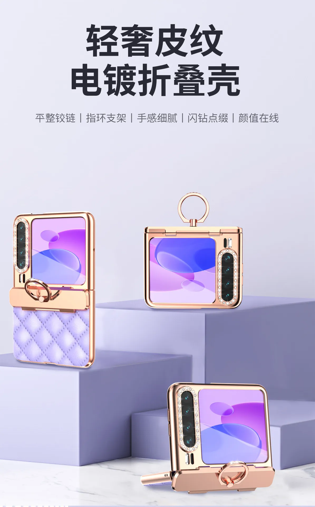 Huawei Pura X MAX Phone Case, PURA X Foldable Screen Diamond Electroplated Chanel Style Ring Protective Case