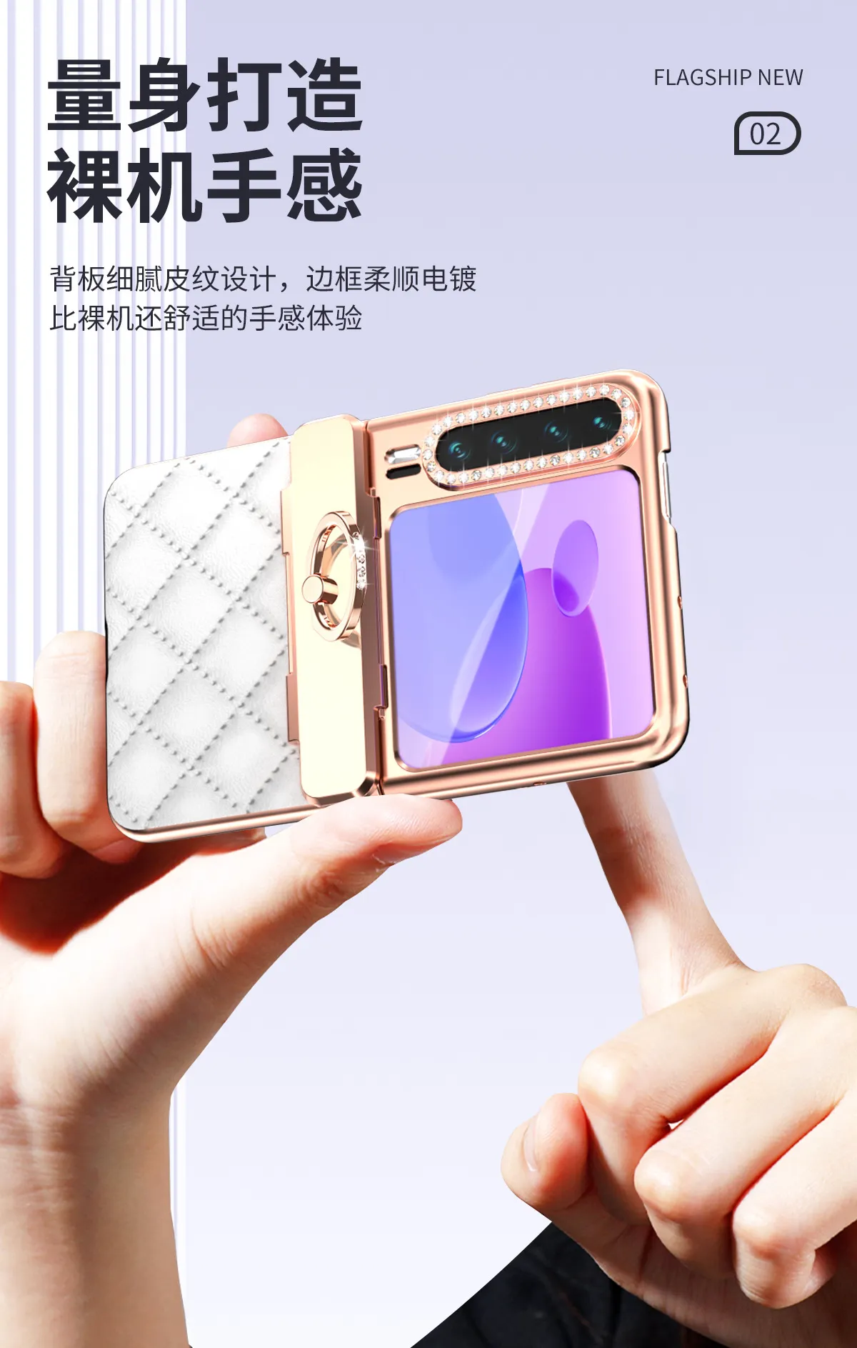 Huawei Pura X MAX Phone Case, PURA X Foldable Screen Diamond Electroplated Chanel Style Ring Protective Case