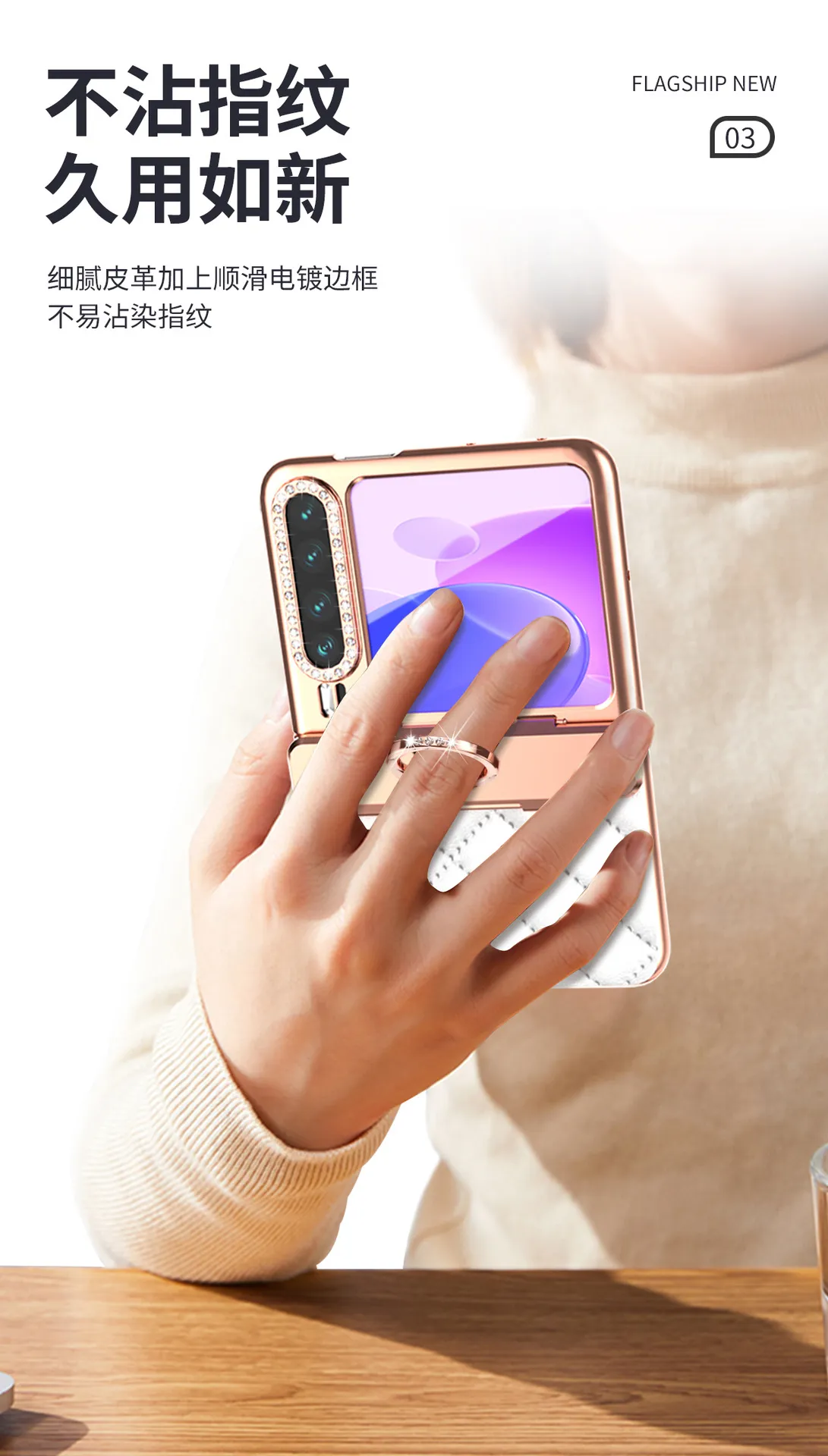 Huawei Pura X MAX Phone Case, PURA X Foldable Screen Diamond Electroplated Chanel Style Ring Protective Case