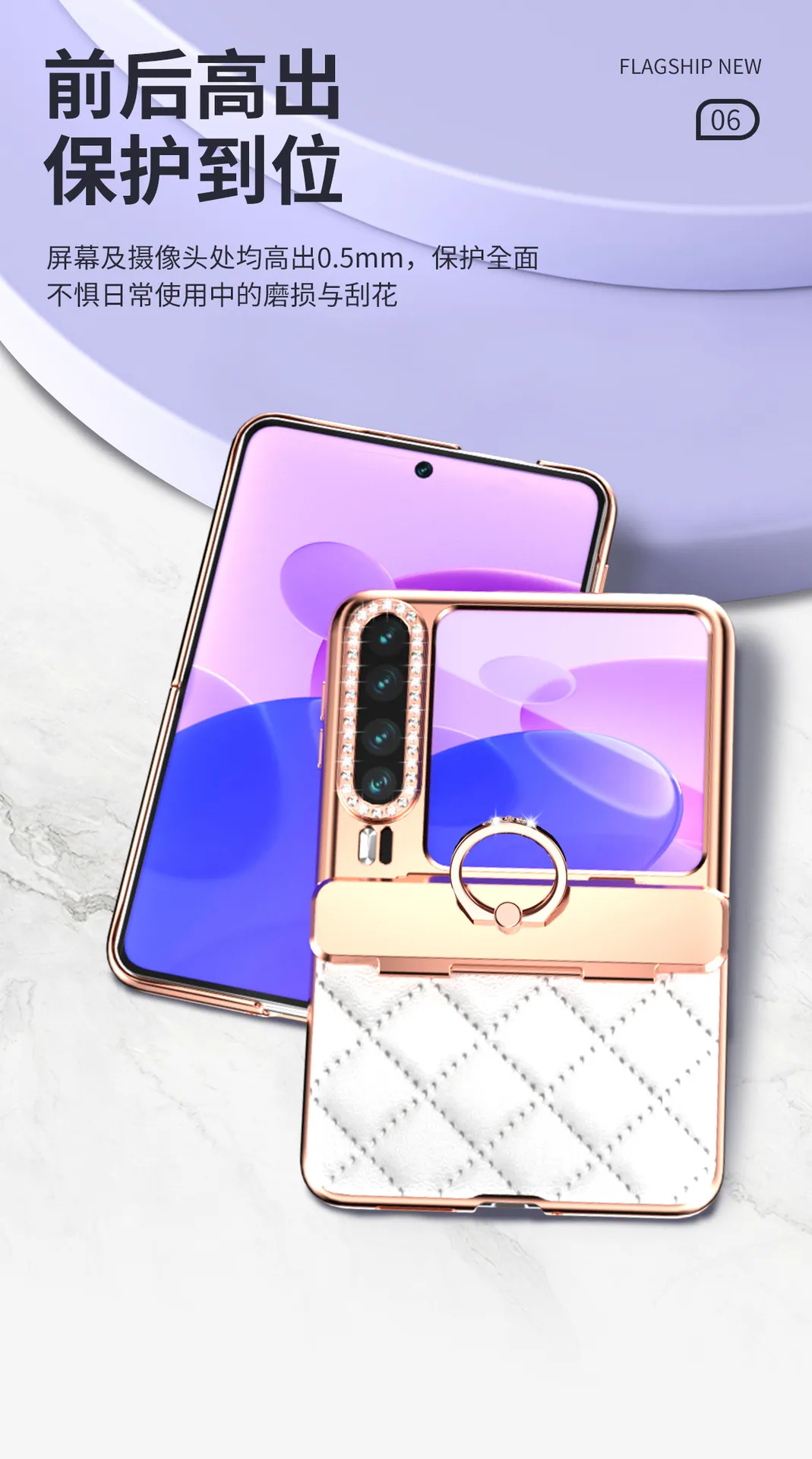 Huawei Pura X MAX Phone Case, PURA X Foldable Screen Diamond Electroplated Chanel Style Ring Protective Case