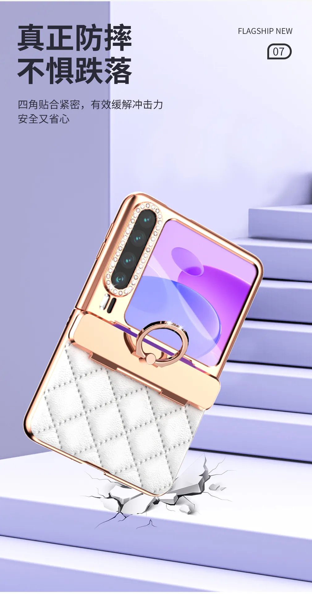Huawei Pura X MAX Phone Case, PURA X Foldable Screen Diamond Electroplated Chanel Style Ring Protective Case