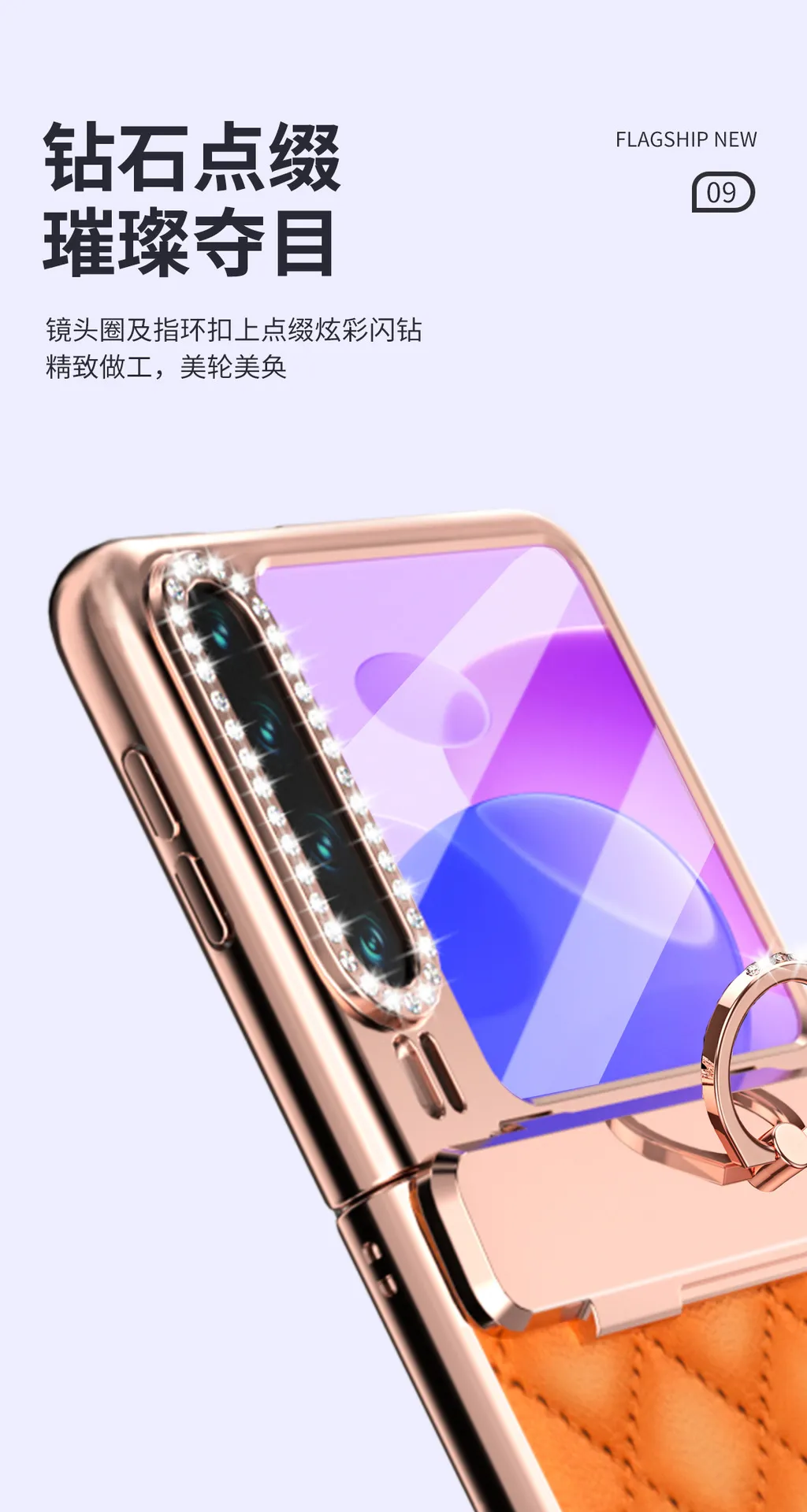 Huawei Pura X MAX Phone Case, PURA X Foldable Screen Diamond Electroplated Chanel Style Ring Protective Case