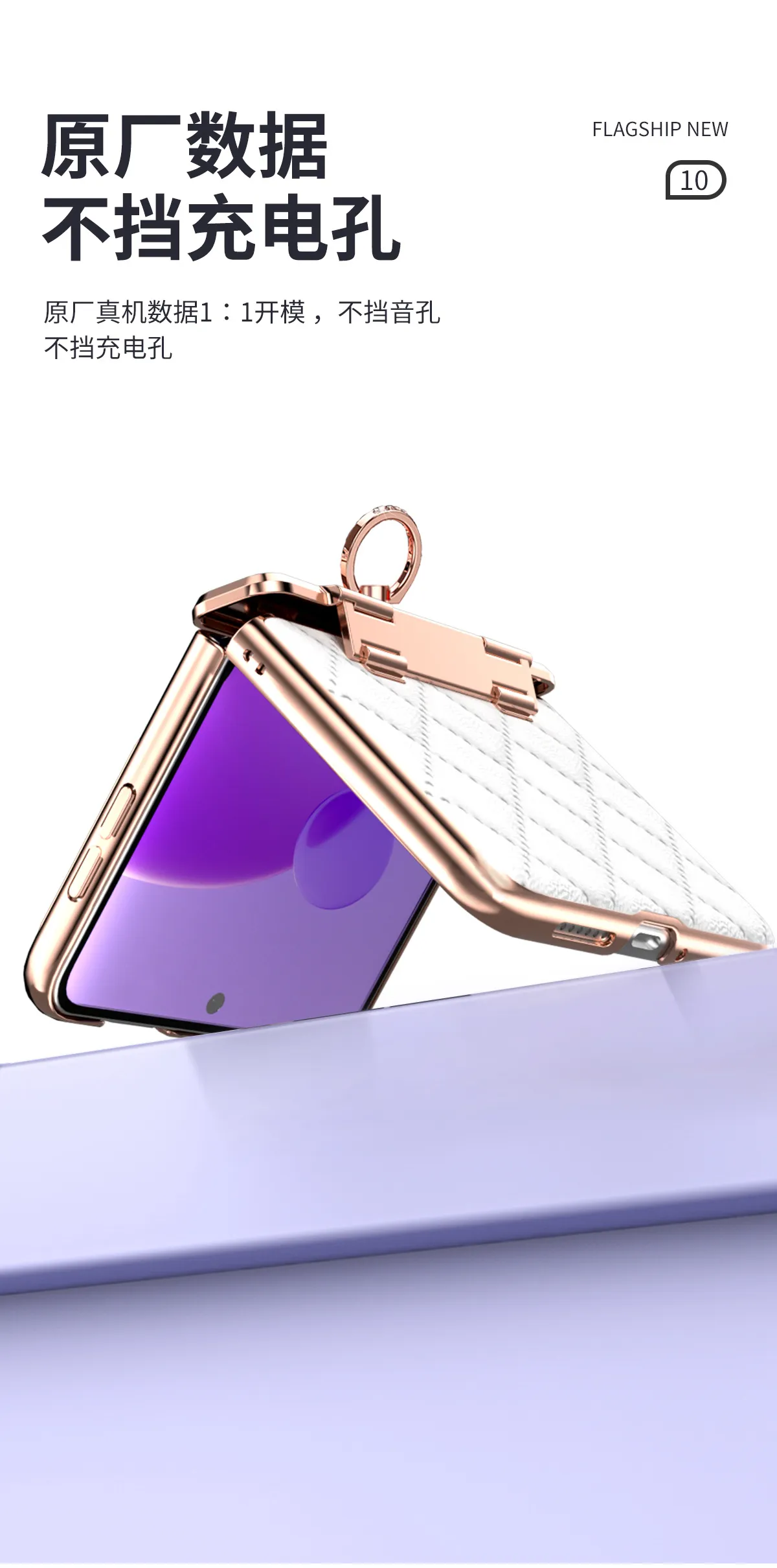 Huawei Pura X MAX Phone Case, PURA X Foldable Screen Diamond Electroplated Chanel Style Ring Protective Case