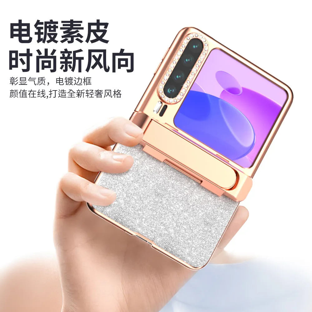 Huawei Pura X Phone Case, PURA X Foldable Screen Protector, Electroplated Glitter, Invisible Stand, Drop-Proof Case