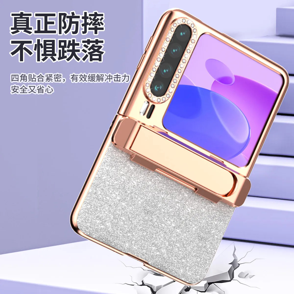 Huawei Pura X Phone Case, PURA X Foldable Screen Protector, Electroplated Glitter, Invisible Stand, Drop-Proof Case