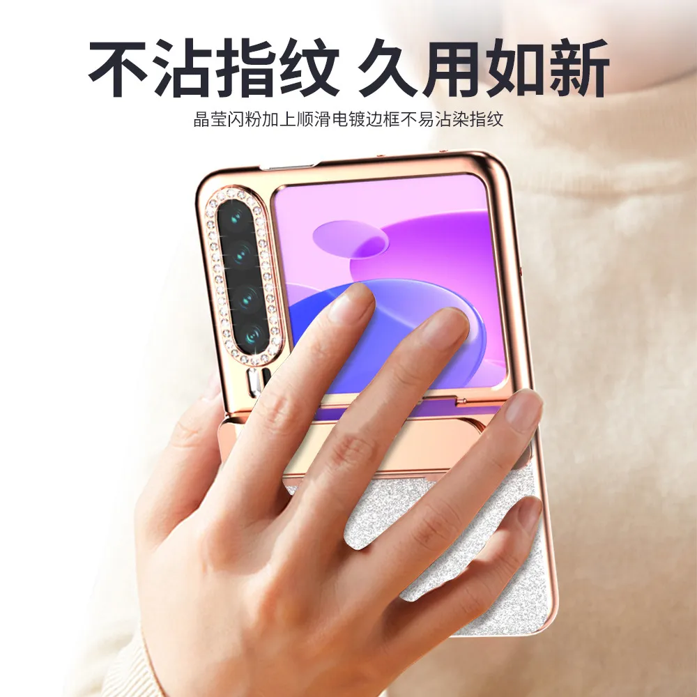 Huawei Pura X Phone Case, PURA X Foldable Screen Protector, Electroplated Glitter, Invisible Stand, Drop-Proof Case