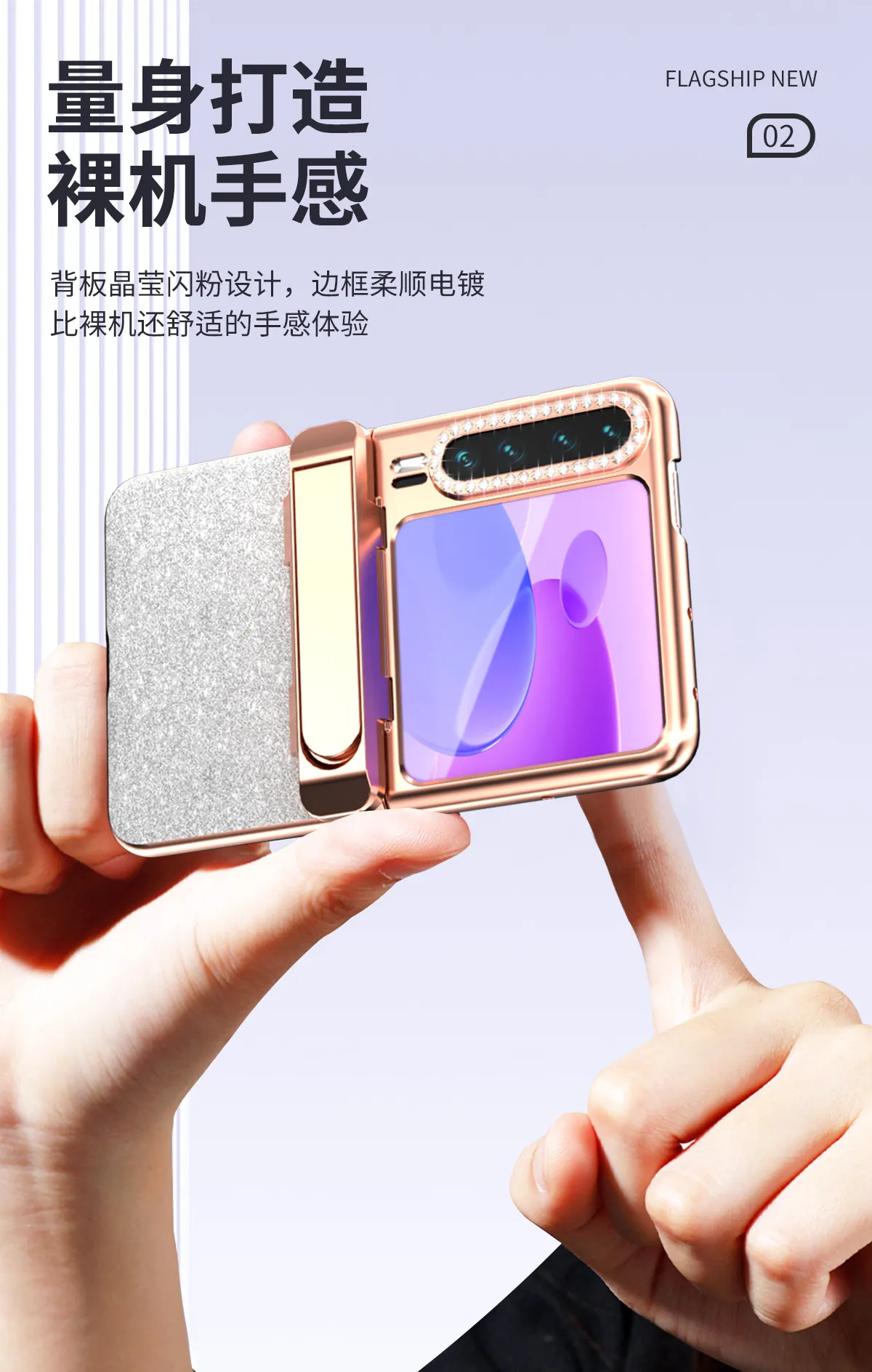 Huawei Pura X Phone Case, PURA X Foldable Screen Protector, Electroplated Glitter, Invisible Stand, Drop-Proof Case