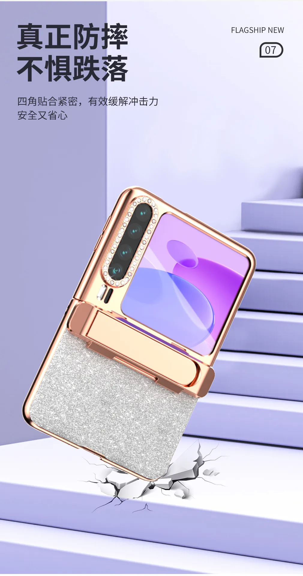 Huawei Pura X Phone Case, PURA X Foldable Screen Protector, Electroplated Glitter, Invisible Stand, Drop-Proof Case