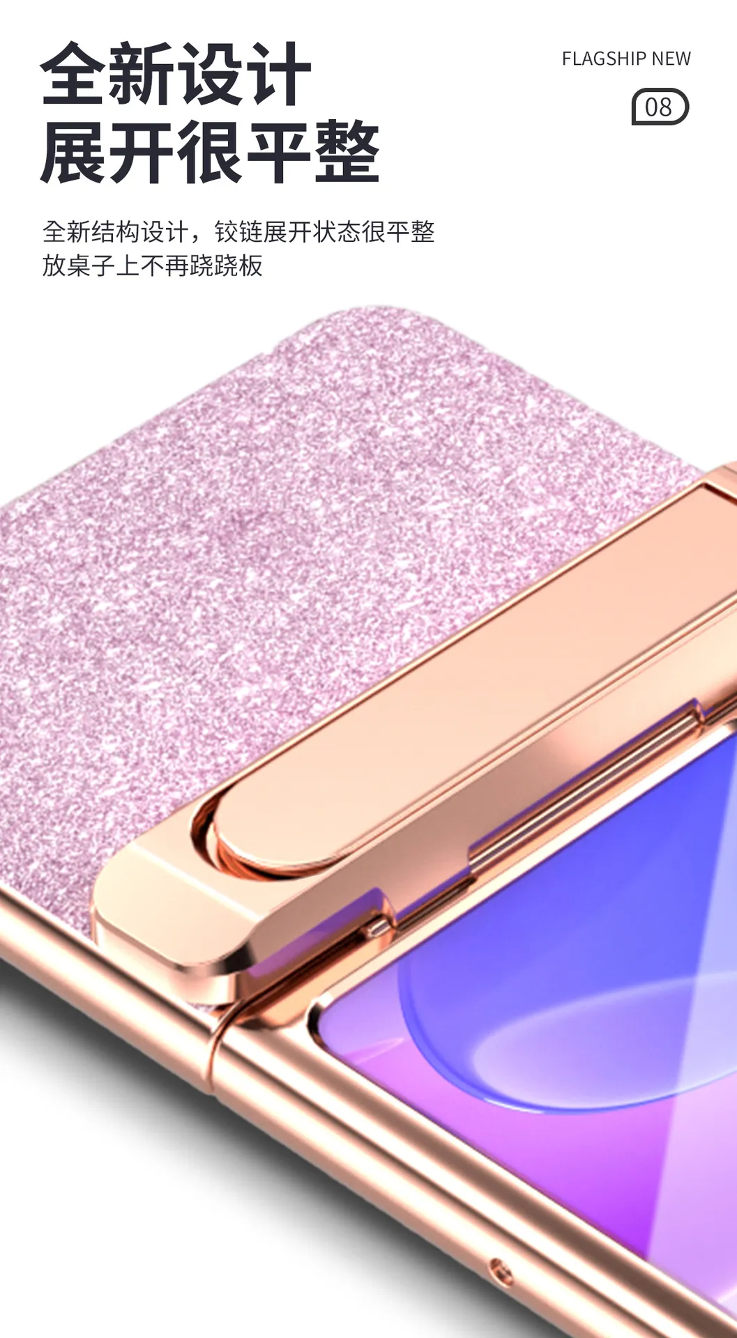 Huawei Pura X Phone Case, PURA X Foldable Screen Protector, Electroplated Glitter, Invisible Stand, Drop-Proof Case