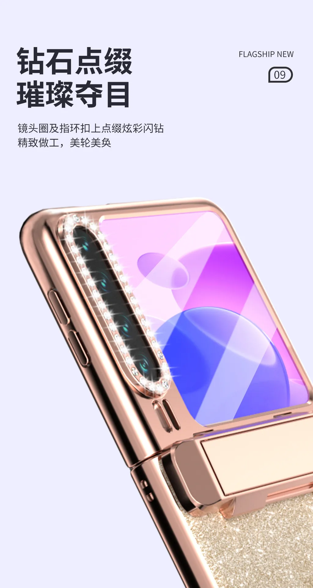Huawei Pura X Phone Case, PURA X Foldable Screen Protector, Electroplated Glitter, Invisible Stand, Drop-Proof Case