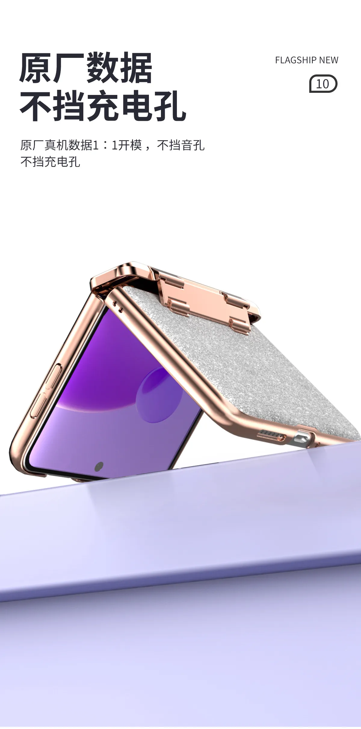 Huawei Pura X Phone Case, PURA X Foldable Screen Protector, Electroplated Glitter, Invisible Stand, Drop-Proof Case