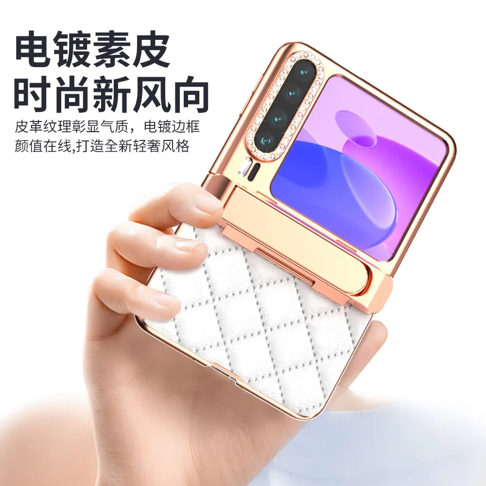 Huawei Pura X Phone Case, Foldable Screen Protector, Electroplated, Chanel-Style, Invisible Stand, Drop-Proof and Suitable