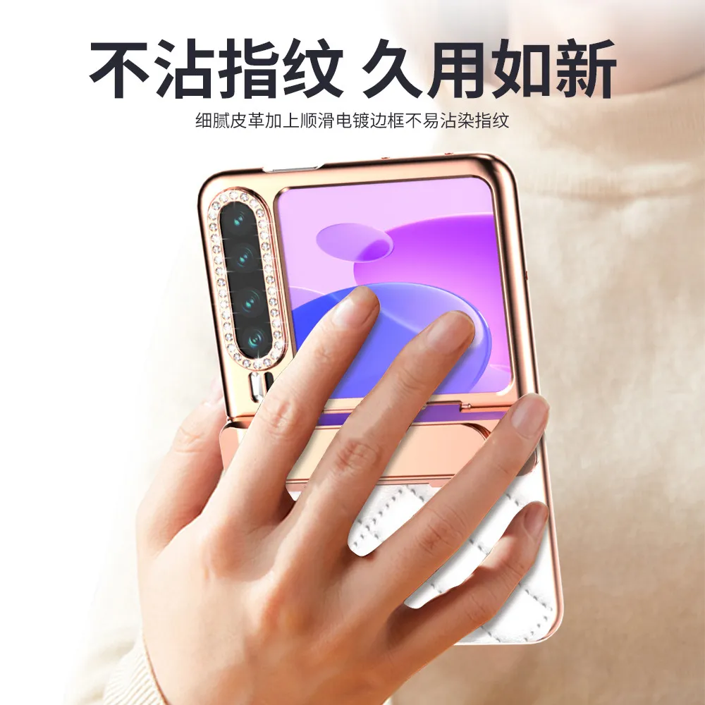 Huawei Pura X Phone Case, Foldable Screen Protector, Electroplated, Chanel-Style, Invisible Stand, Drop-Proof and Suitable