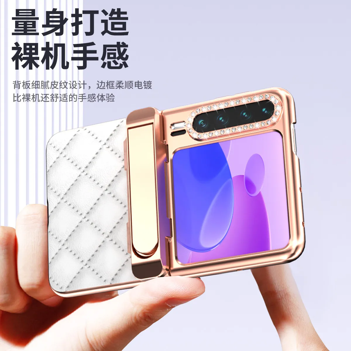 Huawei Pura X Phone Case, Foldable Screen Protector, Electroplated, Chanel-Style, Invisible Stand, Drop-Proof and Suitable