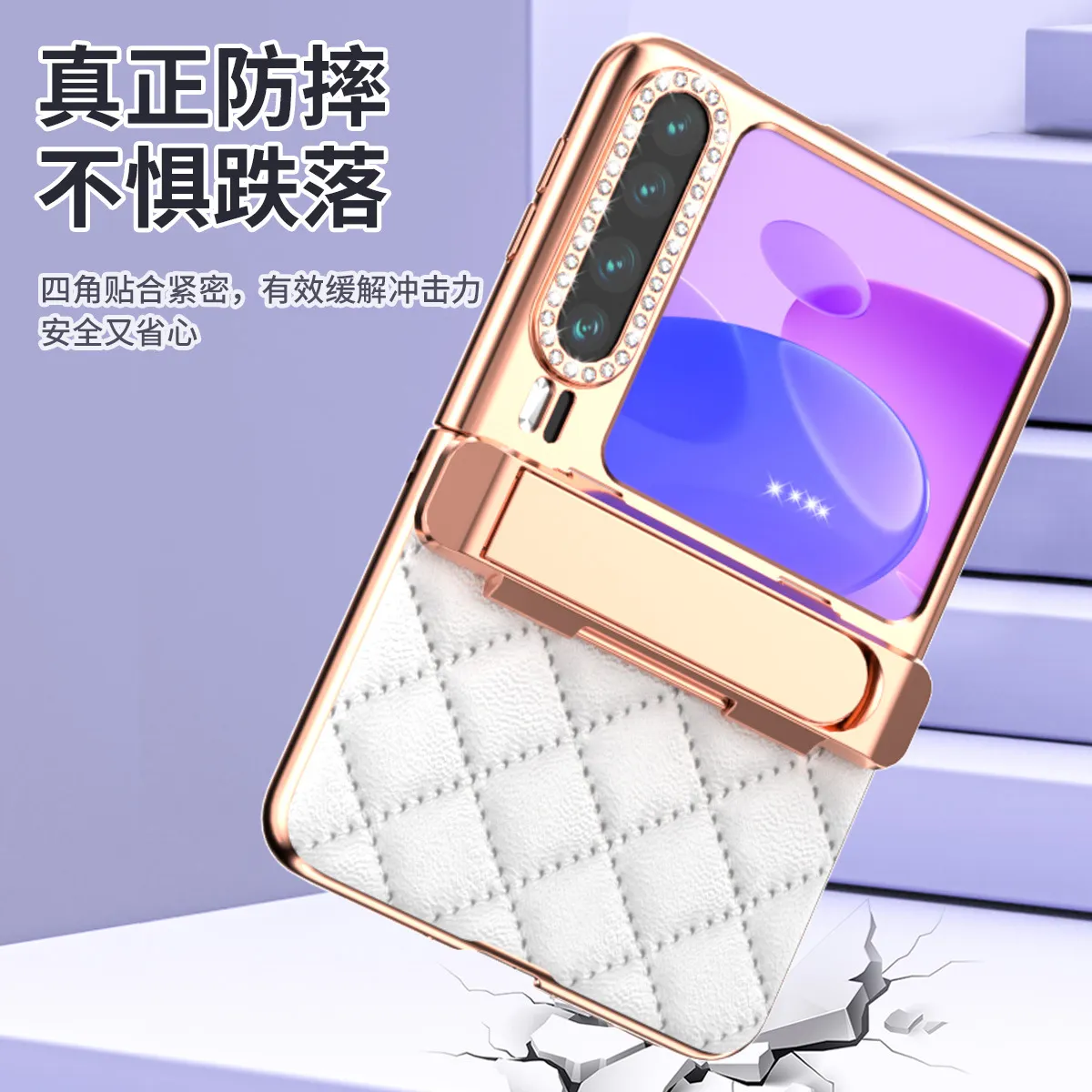 Huawei Pura X Phone Case, Foldable Screen Protector, Electroplated, Chanel-Style, Invisible Stand, Drop-Proof and Suitable