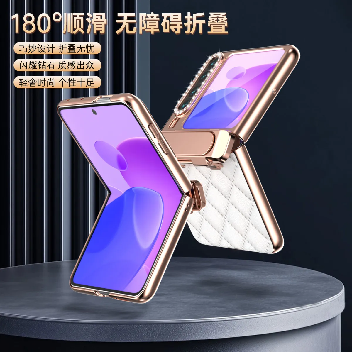 Huawei Pura X Phone Case, Foldable Screen Protector, Electroplated, Chanel-Style, Invisible Stand, Drop-Proof and Suitable